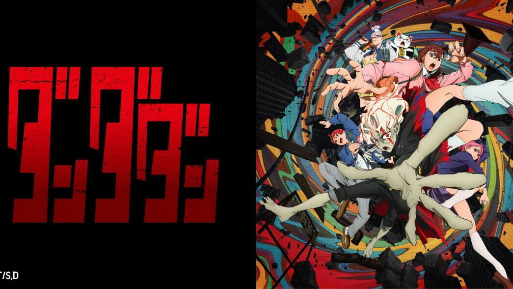 Immagine di Uniqlo svela la collezione ispirata all'anime Dandadan