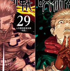 Copertina di Jujutsu Kaisen, 16 pagine di epilogo inedito dedicate a quattro personaggi!