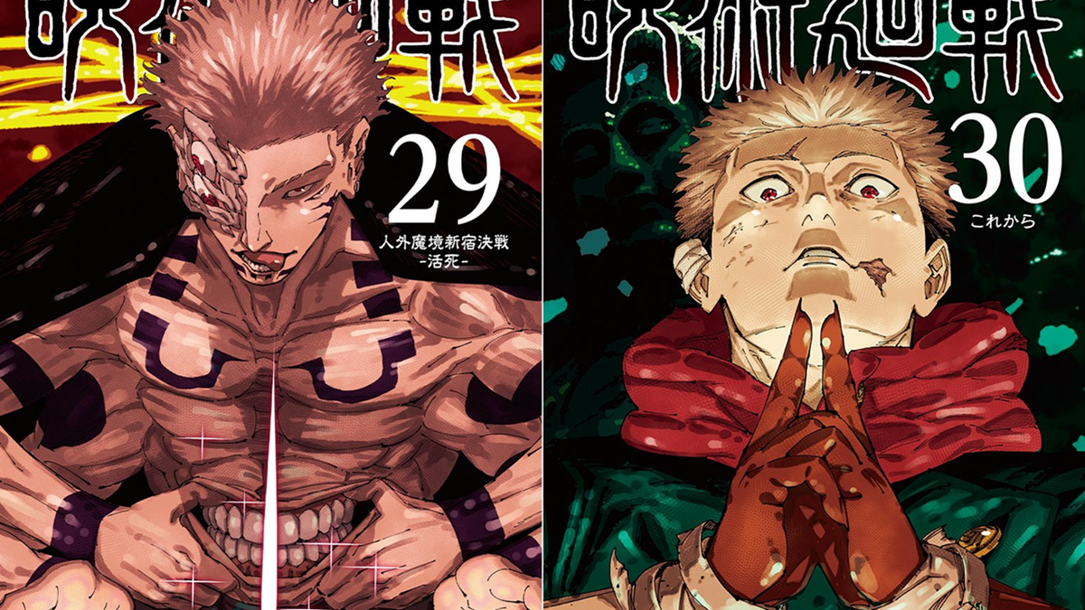 Immagine di Jujutsu Kaisen, 16 pagine di epilogo inedito dedicate a quattro personaggi!