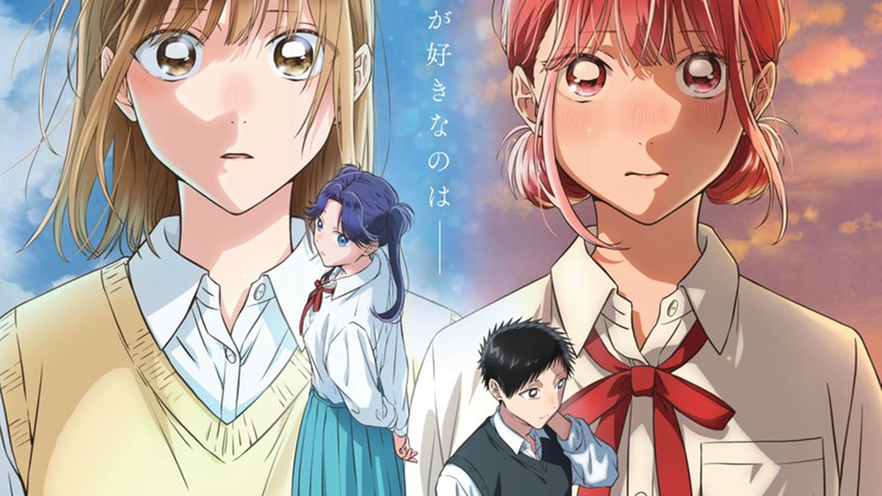 Blue Box, la seconda parte dell'anime debutta a gennaio