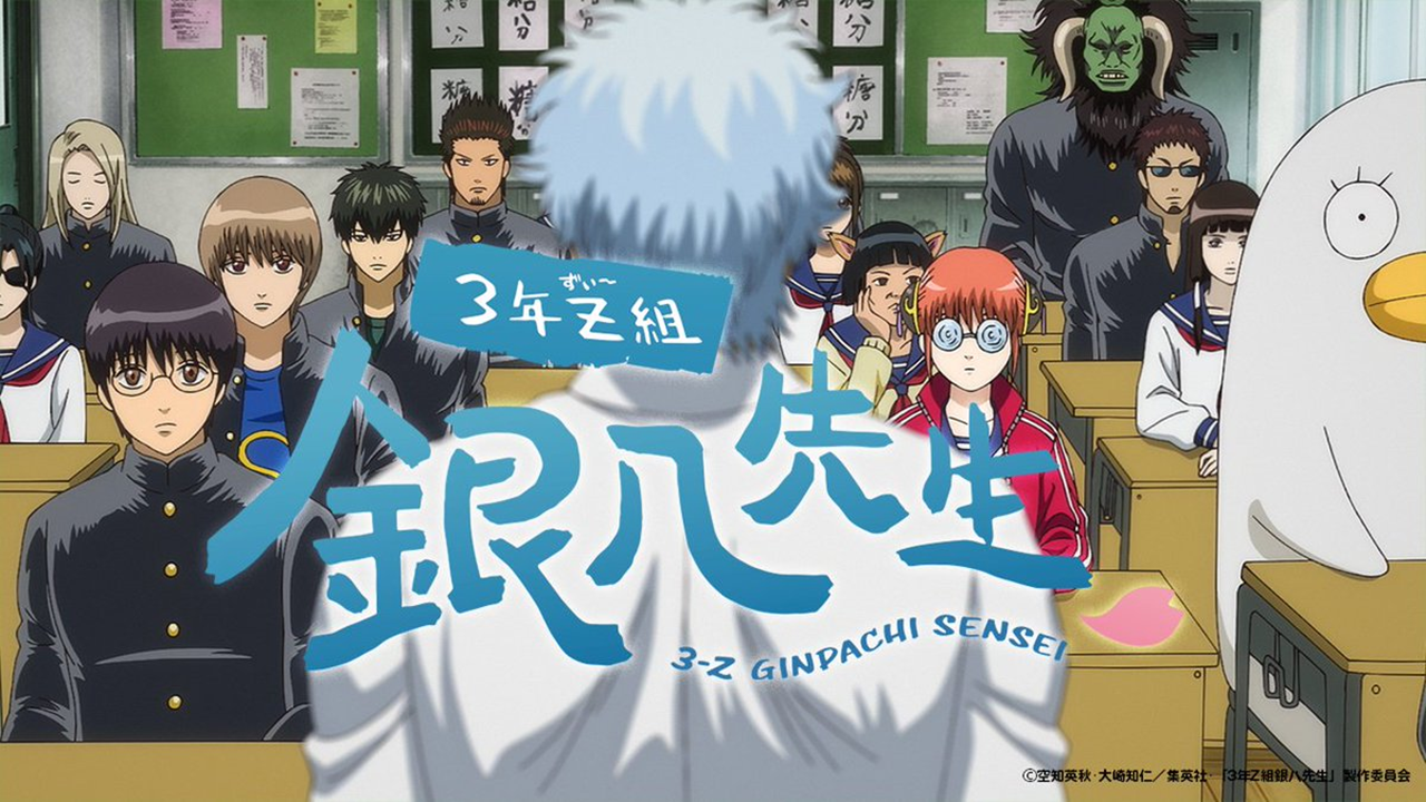 Gintama, un nuovo teaser svela i dettagli dello spin-off animato