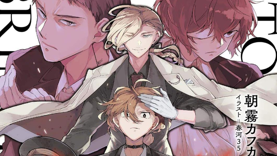 Bungo Stray Dogs - Storm Bringer, il nuovo manga in arrivo