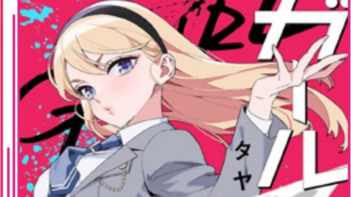 Immagine di Le uscite Edizioni BD e J-POP Manga del 17 gennaio 2025