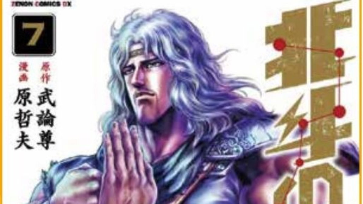 Immagine di Le uscite Planet Manga del 23 gennaio 2025