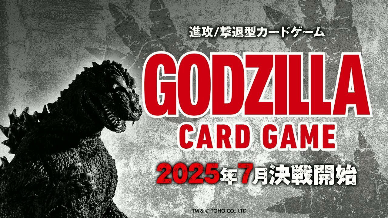 Godzilla avrà un nuovo gioco di carte collezionabili [TRAILER e DATA]