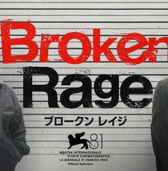 Copertina di Broken Rage in esclusiva su Prime Video: la data d'uscita