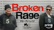 Copertina di Broken Rage in esclusiva su Prime Video: la data d'uscita