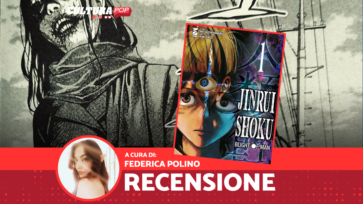 Immagine di Jinrui-Shoku: Blight of Man, recensione: due ragazzi, tre occhi, un'avventura horror