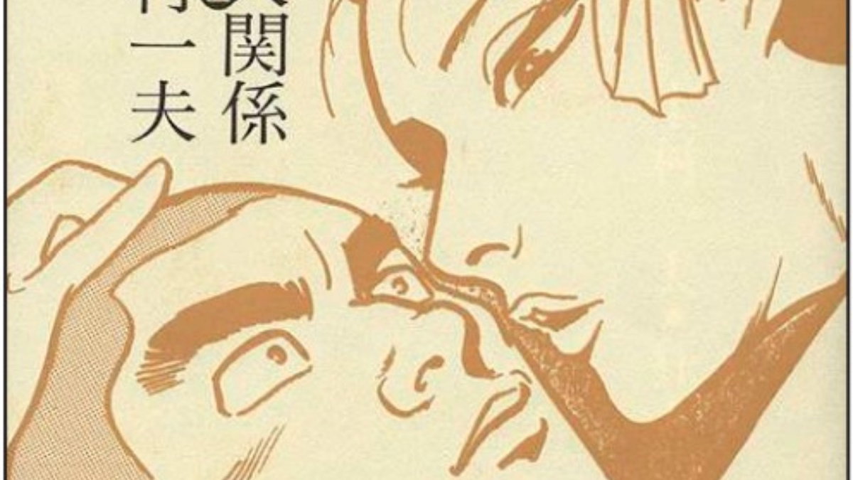 Immagine di Tutti i fumetti Coconino Press in uscita a febbraio 2025