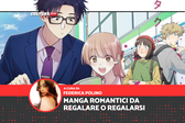 5 (+2) manga romantici da regalare o leggere a San Valentino