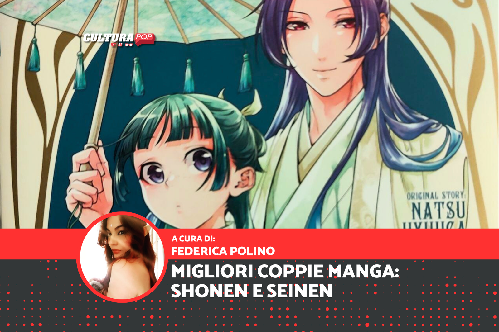 Le coppie più belle di anime e manga seinen e shonen