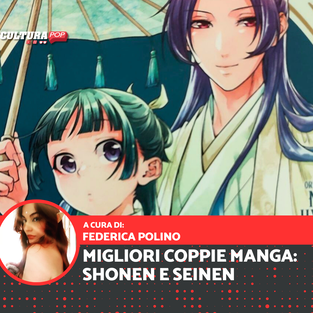 Le coppie più belle di anime e manga seinen e shonen