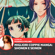 Le coppie più belle di anime e manga seinen e shonen