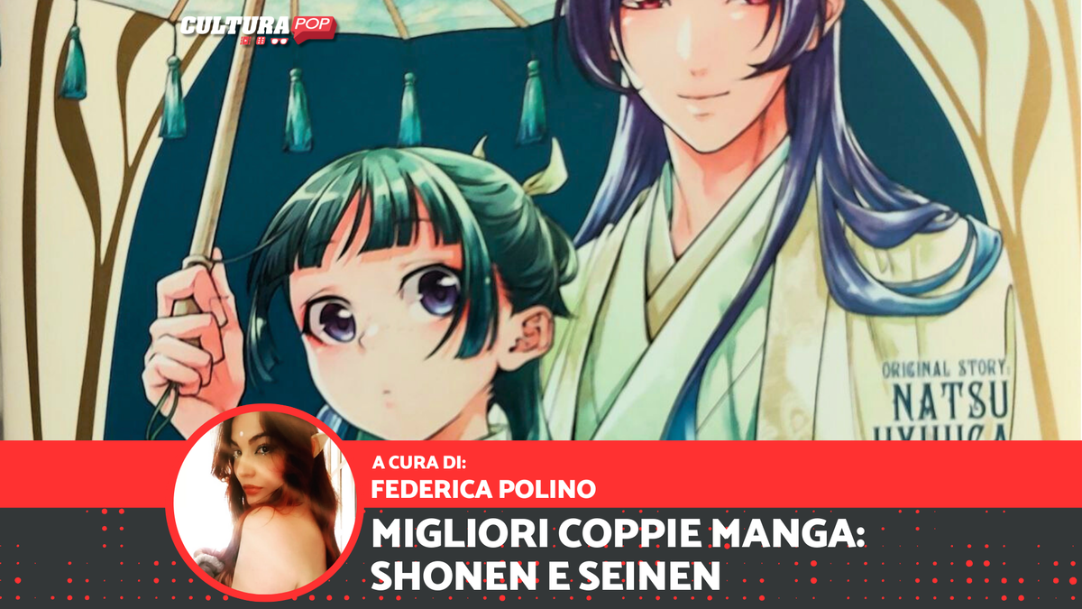 Immagine di Le coppie più belle di anime e manga seinen e shonen