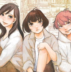 Copertina di Jinbocho Sisters, il manga di Kei Toume si conclude