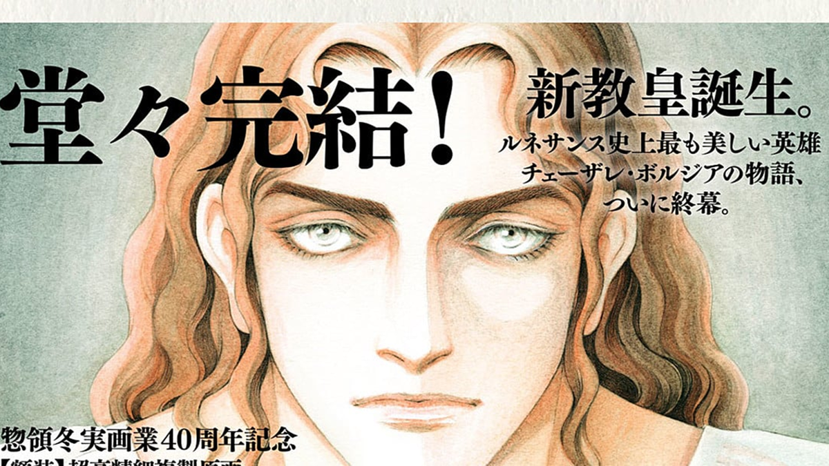Immagine di Furumi Soryo torna con nuovo manga su Cesare Borgia