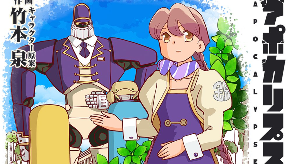 Immagine di Apocalypse Hotel, l'anime debutta ad aprile: annunciato lo spin-off manga