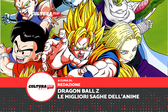 Dragon Ball Z: le migliori saghe dell'anime