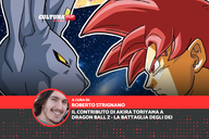 Copertina di Il contributo di Akira Toriyama a Dragon Ball Z - La Battaglia degli Dei