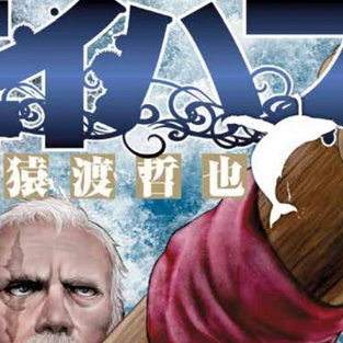 Tutti i fumetti Planet Manga in uscita a maggio 2025