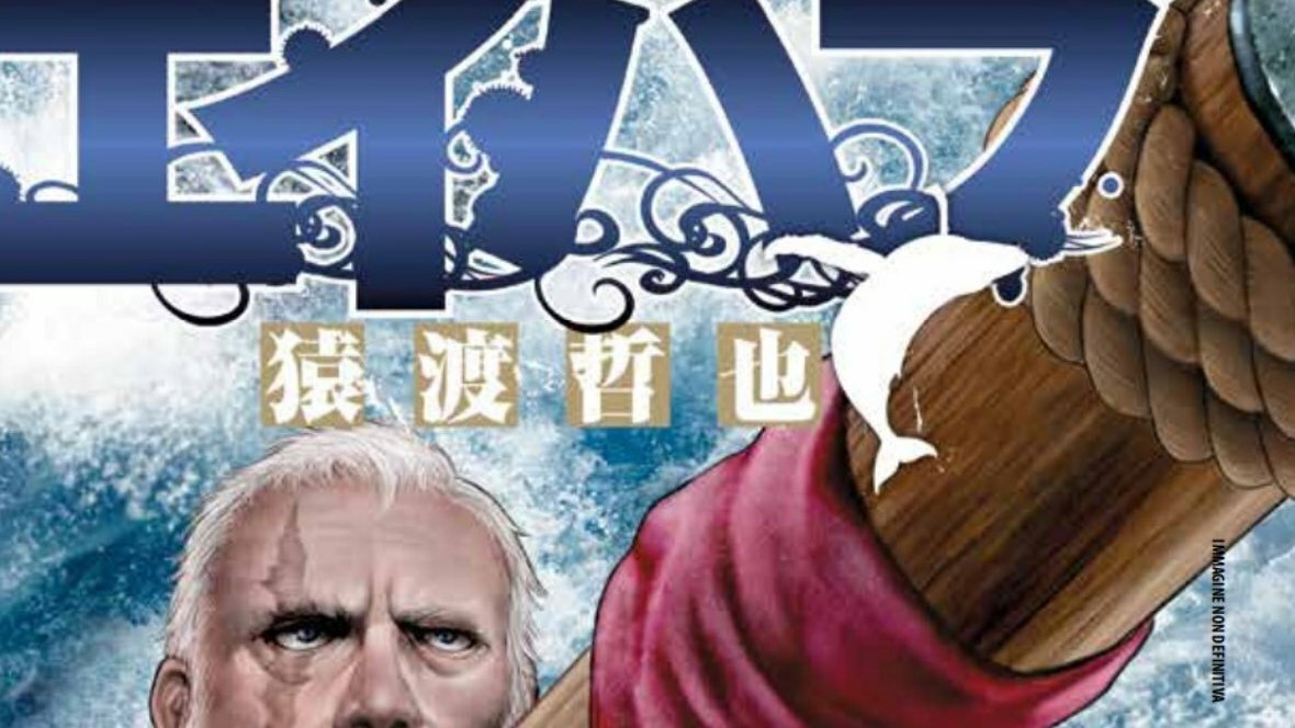 Immagine di Tutti i fumetti Planet Manga in uscita a maggio 2025