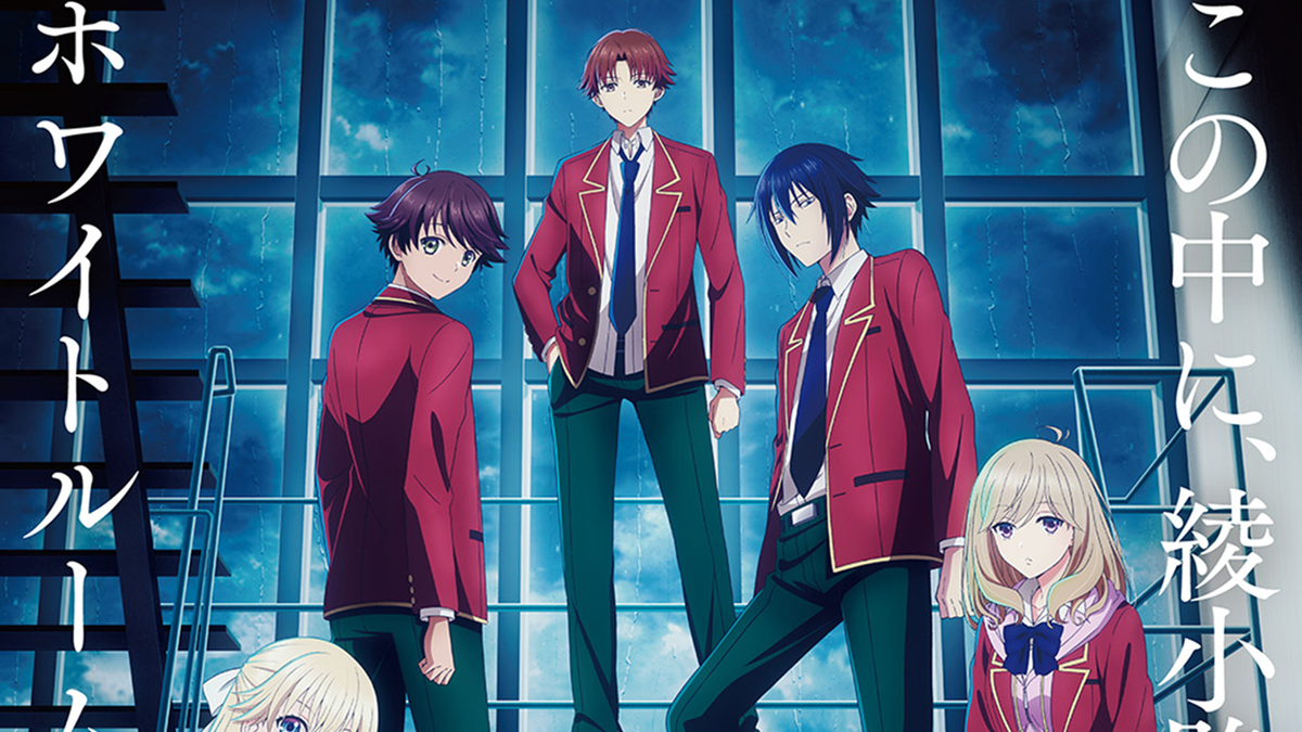 Immagine di Classroom of the Elite: rivelato il trailer della stagione 4 [GUARDA]