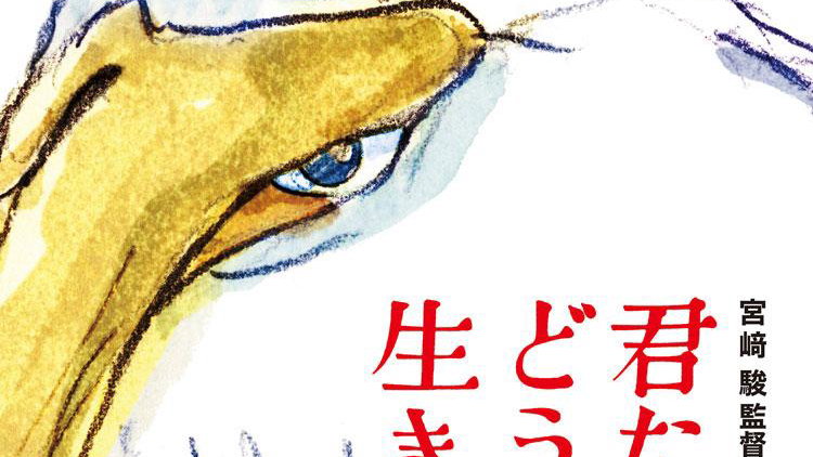 Immagine di Lupin III - Il castello di Cagliostro: trama, finale spiegato e significato