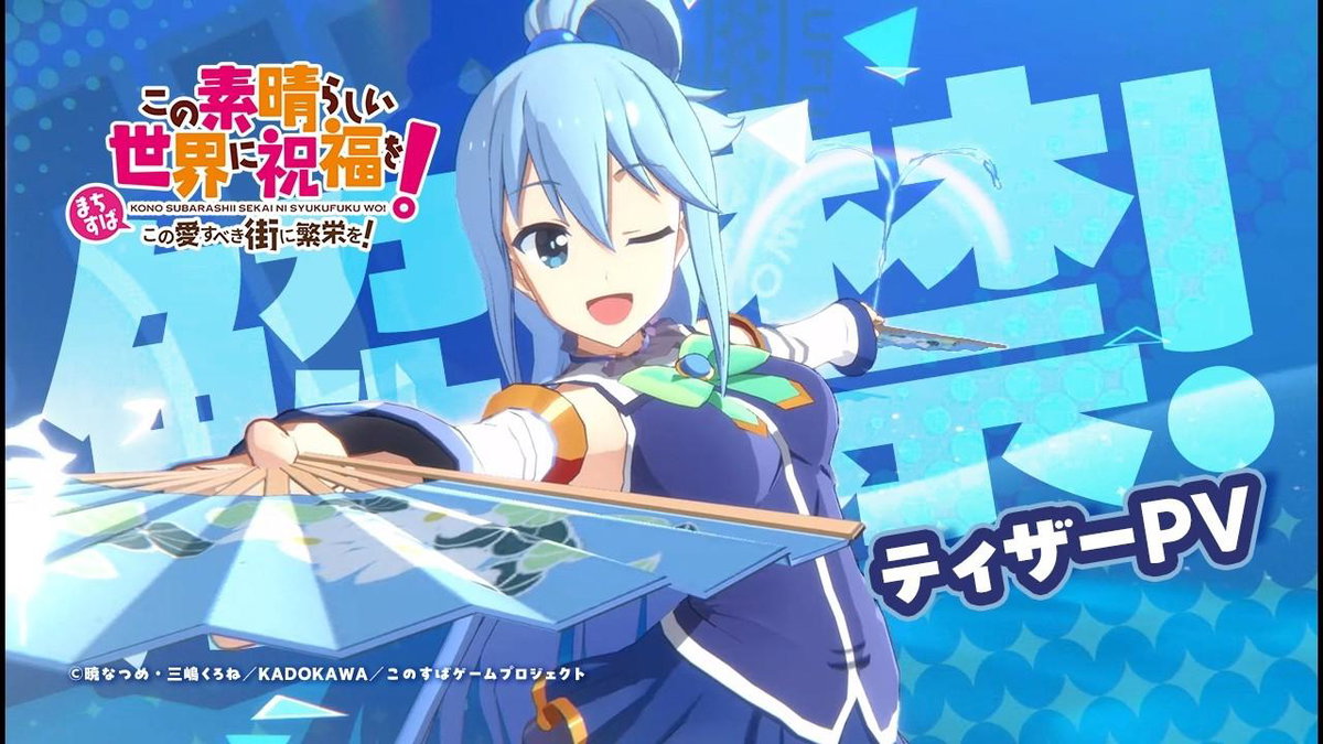 Immagine di KonoSuba: teaser e preregistrazioni per il nuovo RPG del 2026
