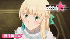 Copertina di Magical Explorer: primo PV, nuova key visual e debutto a ottobre 2026