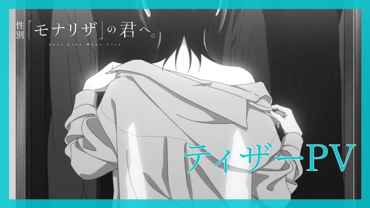 Immagine di Just Like Mona Lisa: Hinase e il turchese dominano il primo teaser dell’anime