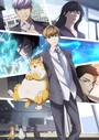 Copertina di Crunchyroll: Eleceed nel 2027, FX Fighter Kurumi-chan arriva a ottobre 2026
