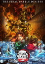 Copertina di Demon Slayer: Il Castello dell'Infinito I sale al primo posto su Crunchyroll