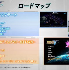 Copertina di Super Robot Wars Y: modalità BOOST gratuita il 4 agosto, espansione con 33 missioni il giorno dopo
