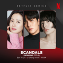 Copertina di The Scandal: la scommessa di Lady Cho debutta su Netflix il 18 settembre 2026