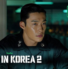 Copertina di Made in Korea 2: il teaser svela la data del nuovo scontro