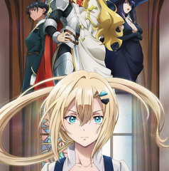 Copertina di Romelia War Chronicle: il trailer fissa il debutto a ottobre 2026