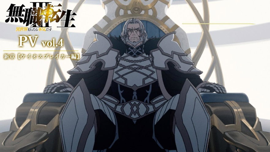 Mushoku Tensei stagione 3: Rudeus verso Chaos Breaker nel nuovo trailer