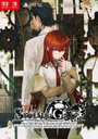 Copertina di STEINS;GATE RE:BOOT: l’edizione Xbox slitta al 29 ottobre 2026