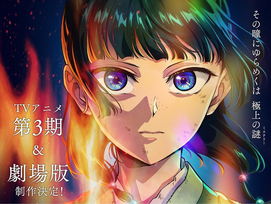 Il monologo della speziale 3: Maomao torna il 2 ottobre con una nuova opening
