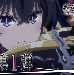 Copertina di Tenken - Reincarnato in una spada 2: streaming dal 30 settembre, TV a ottobre