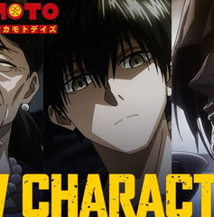 Copertina di Sakamoto Days stagione 2: il nuovo trailer svela gli stili di Amane, Satoda e Yotsumura