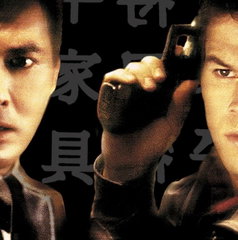 Copertina di The Corruptor - Indagine a Chinatown stasera su 20: trama, cast e streaming