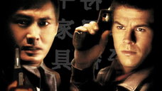 Copertina di The Corruptor - Indagine a Chinatown: trama, cast e dove vederlo in streaming