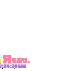 Copertina di Even the Student Council Has Its Holes!: il trailer fissa il debutto al 3 ottobre 2026