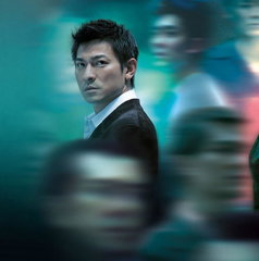 Copertina di Infernal Affairs, il grande noir di Hong Kong è gratis in streaming