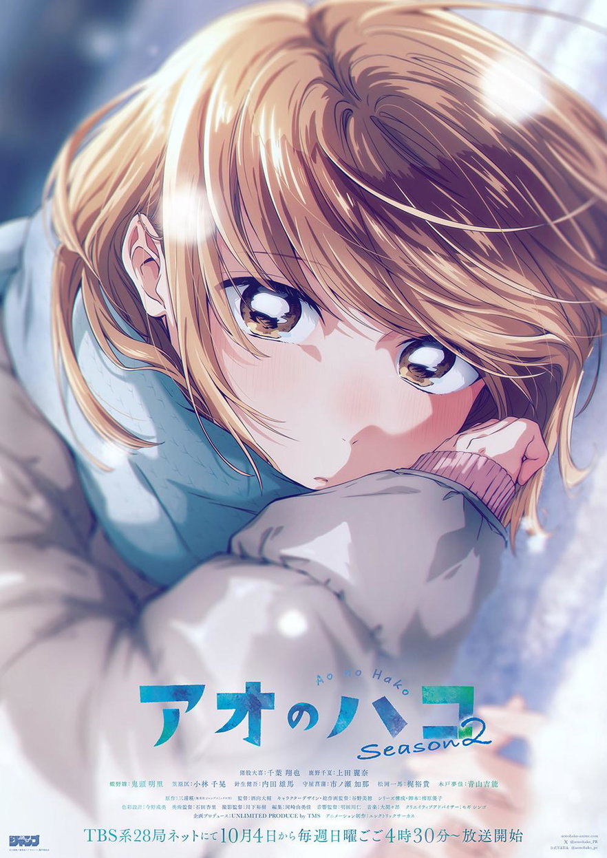 Blue Box stagione 2: aiko ed Elsewhere Kiko firmano le nuove sigle
