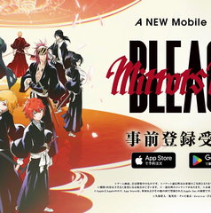 Copertina di BLEACH: Mirrors High: preregistrazioni aperte, Ichigo e Rukia ★3 tra i premi