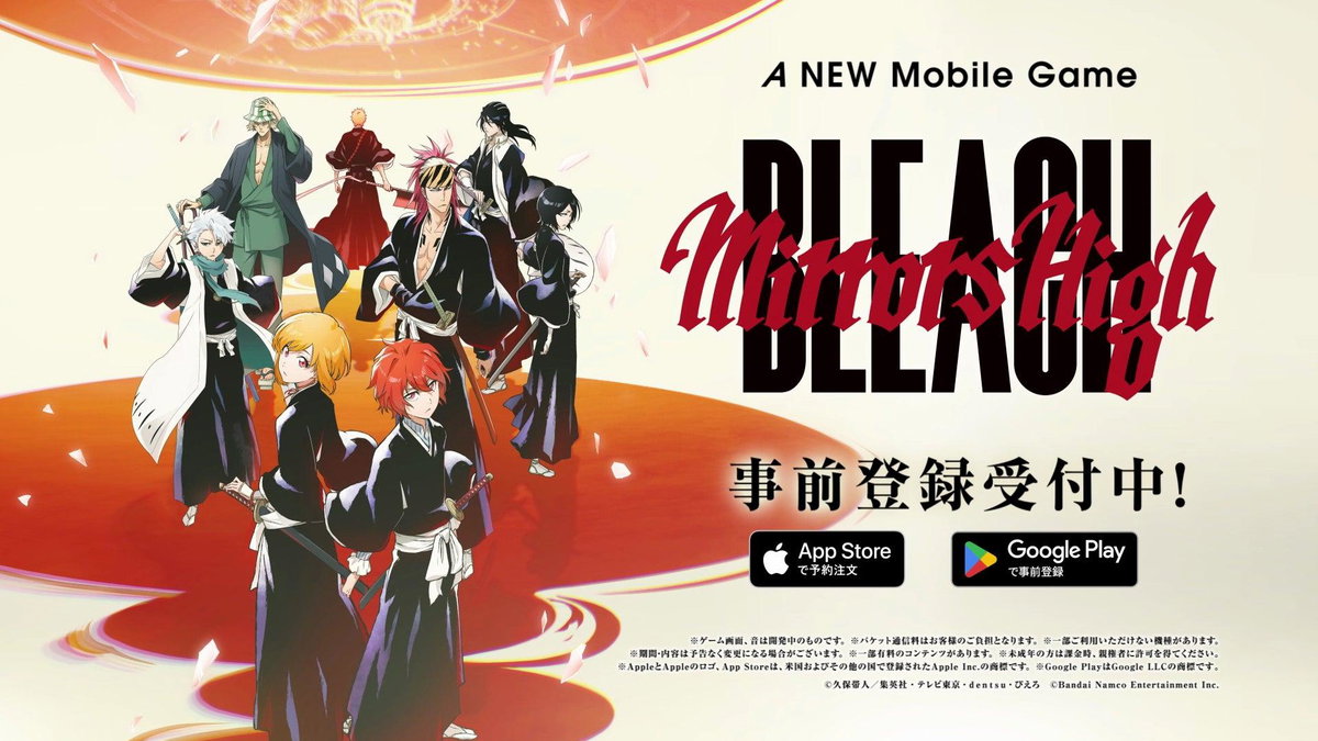 Immagine di BLEACH: Mirrors High: preregistrazioni aperte, Ichigo e Rukia ★3 tra i premi
