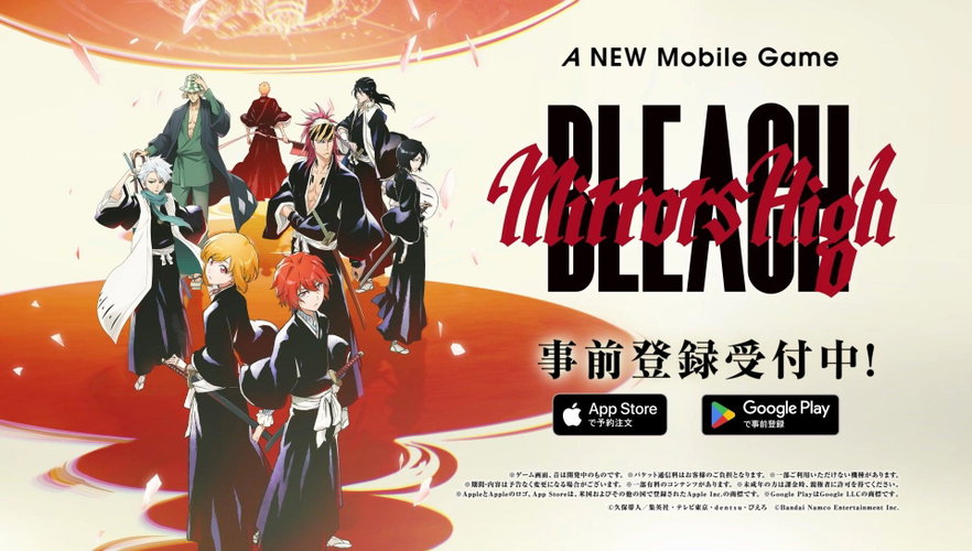 BLEACH: Mirrors High: preregistrazioni aperte, Ichigo e Rukia ★3 tra i premi