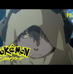Copertina di Pokémon: Wild Card porta il gioco di carte al cinema nel 2027